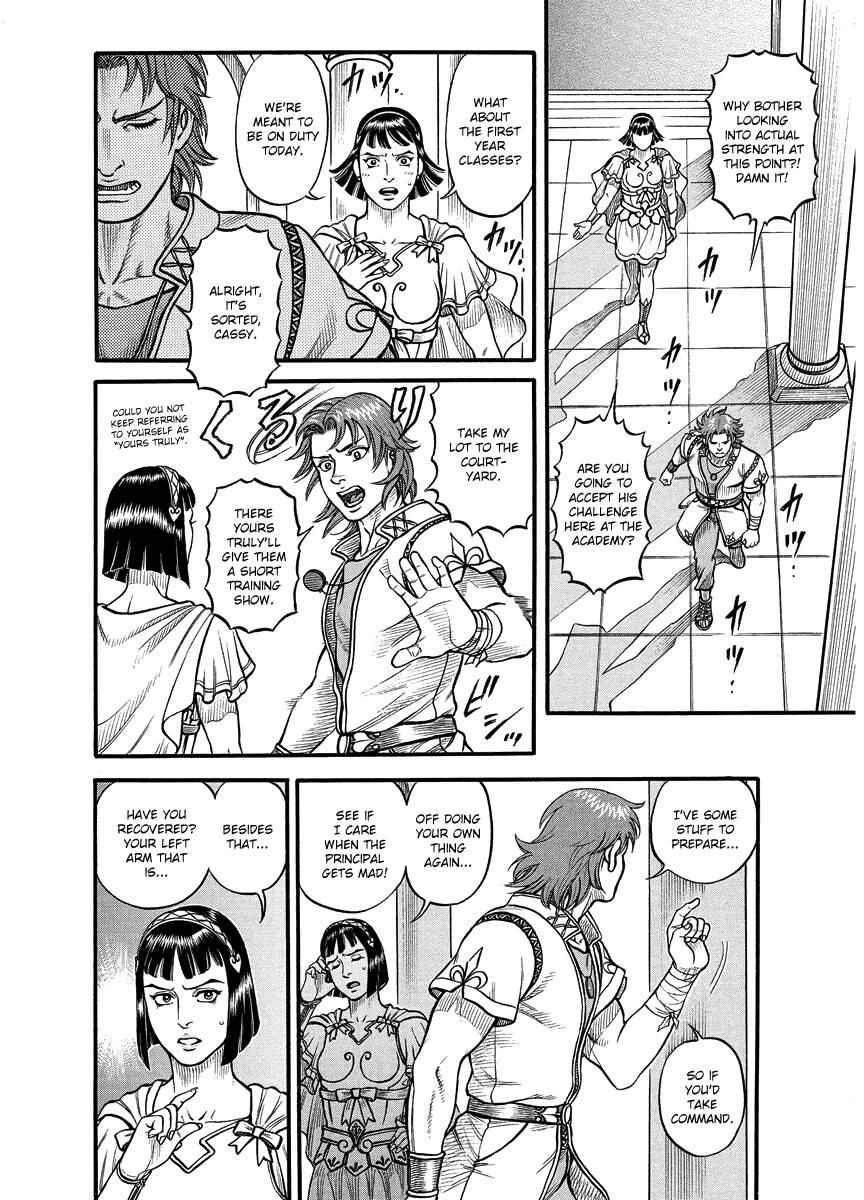 Kendo Shitouden Cestvs Chapter 17 6